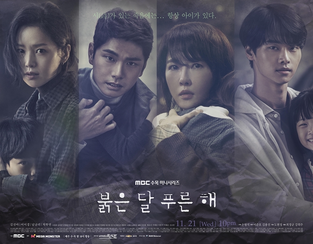 Review Drama Korea Children of Nobody (2018)