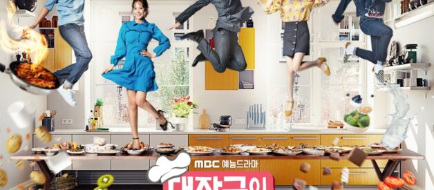Review Drama Korea Dae Jang-Geum is Watching (2018)