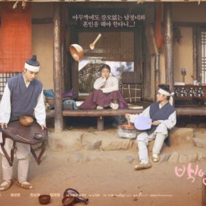 Review Drama Korea 100 Days My Prince (2018)