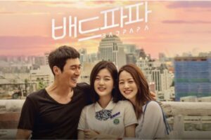 Review Drama Korea Bad Papa (2018)