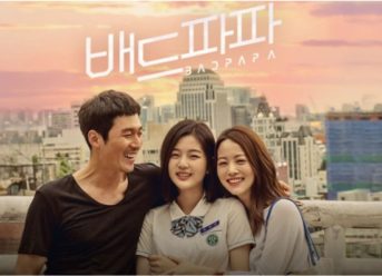 Review Drama Korea Bad Papa (2018)