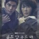 Review Drama Korea Children of Nobody (2018)