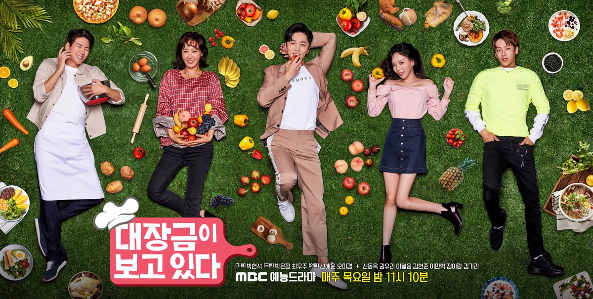Review Drama Korea Dae Jang Geum is Watching (2018)