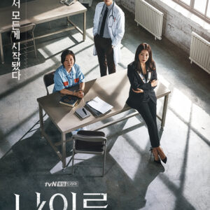 Review Drama Korea Room No. 9 (2018)