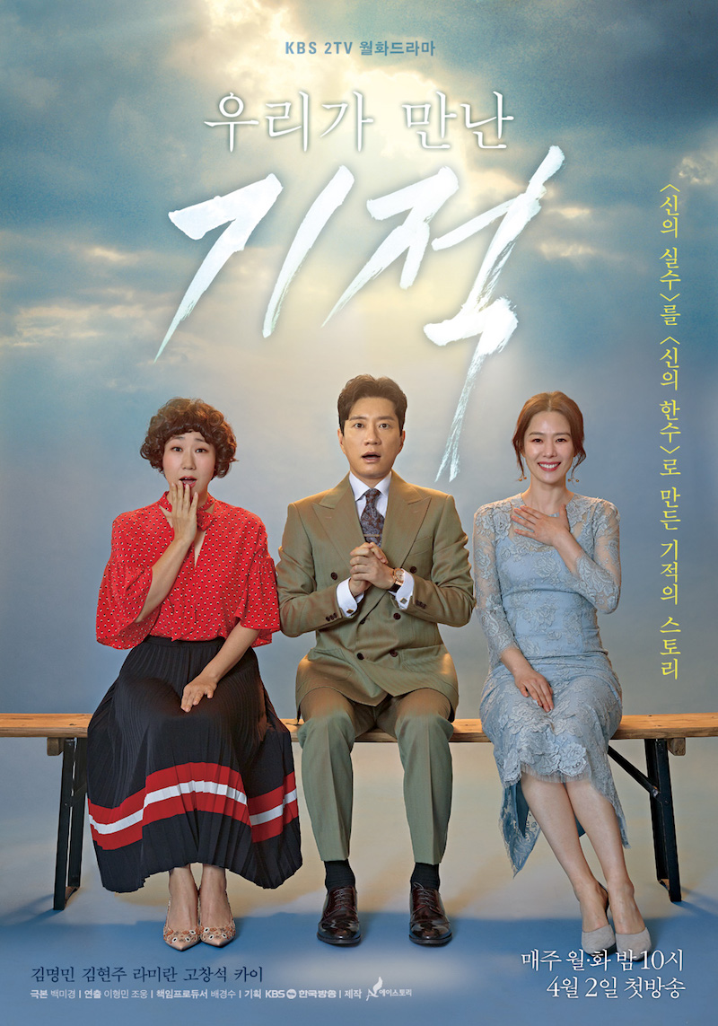 “The Miracle We Met” (KBS2) — Fantasi Emosional tentang Identitas dan Kehidupan