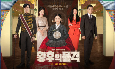 Review Drama Korea The Last Empress (2018)