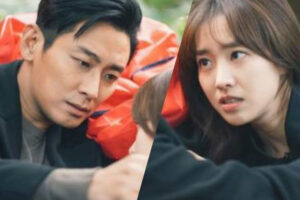 Kesan Pertama Nonton Drama "The Item" 9 Kesan Pertama Nonton Drama "The Item"