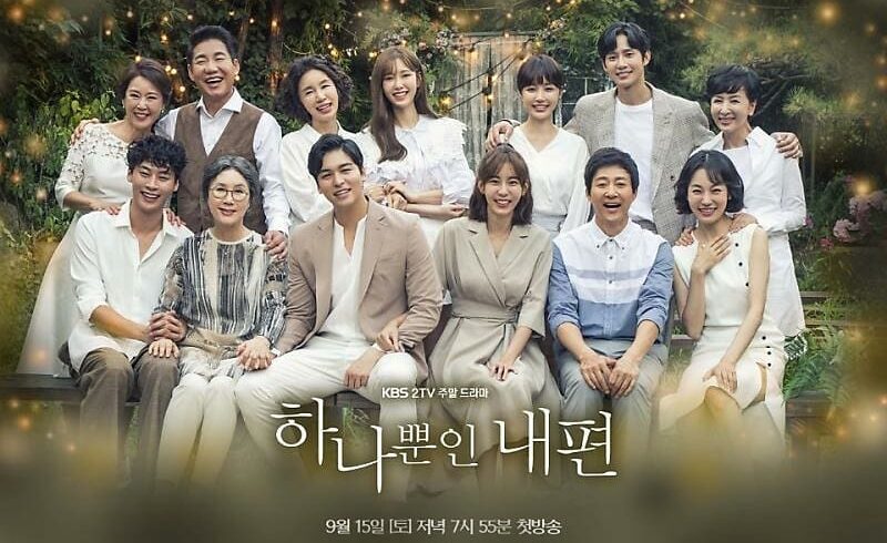 Review Drama Korea My Only One Eps. 85-86 1 Sinopsis Drama Korea My Only One Lengkap