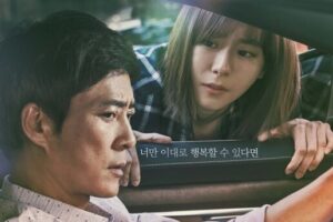 Review Drama My Only One Eps. 87-98 8 Review Drama My Only One Eps. 87-98