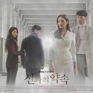 Review Drama Korea A Pledge to God (2018)