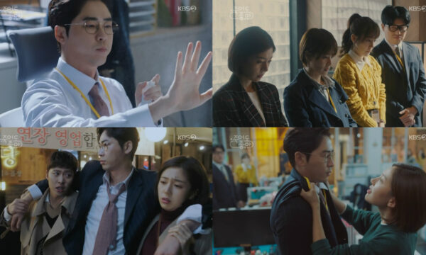 Review Drama Korea Feel Good to Die (2018) 1 Review Drama Korea Feel Good to Die (2018)