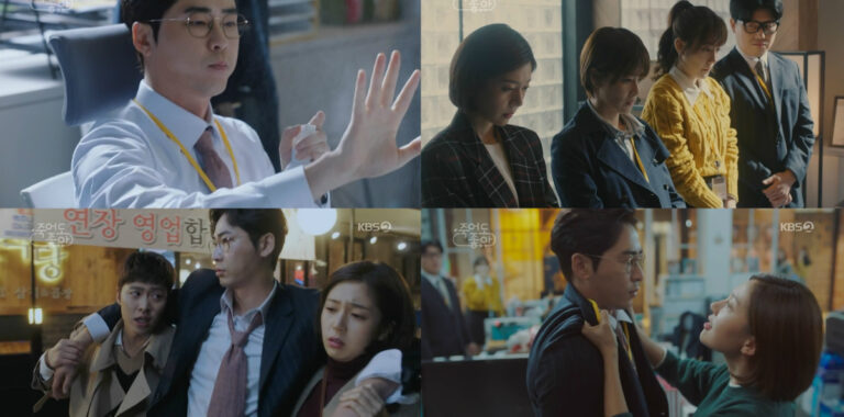 Review Drama Korea Feel Good to Die (2018)
