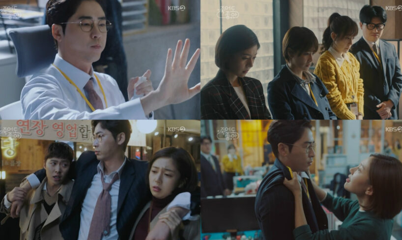 Review Drama Korea Feel Good to Die (2018)