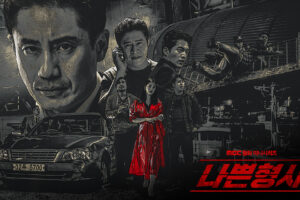 Review Drama Korea Less Than Evil (2018) 10 Review Drama Korea Less Than Evil (2018)