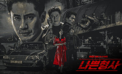 Review Drama Korea Less Than Evil (2018)