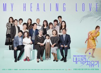 Review Drama Korea My Healing Love (2018)