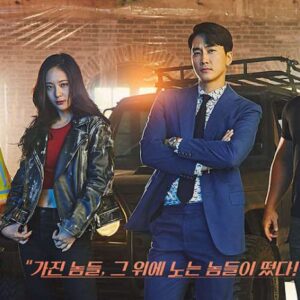 Review Drama Korea The Player (2018)