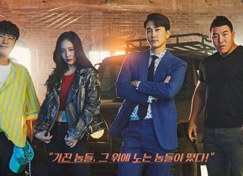 Review Drama Korea The Player (2018)