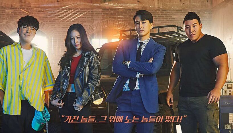 Review Drama Korea The Player (2018) 1 Review Drama Korea The Player (2018)