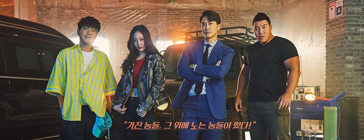 Review Drama Korea The Player (2018)