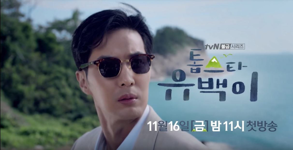 Review Drama Korea Top Star Yoo Baek (2018)