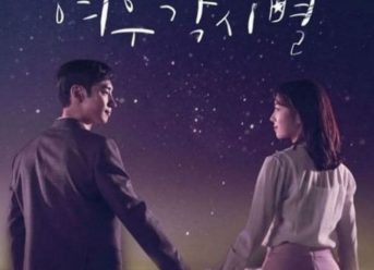 Review Drama Korea Where Stars Land (2018)