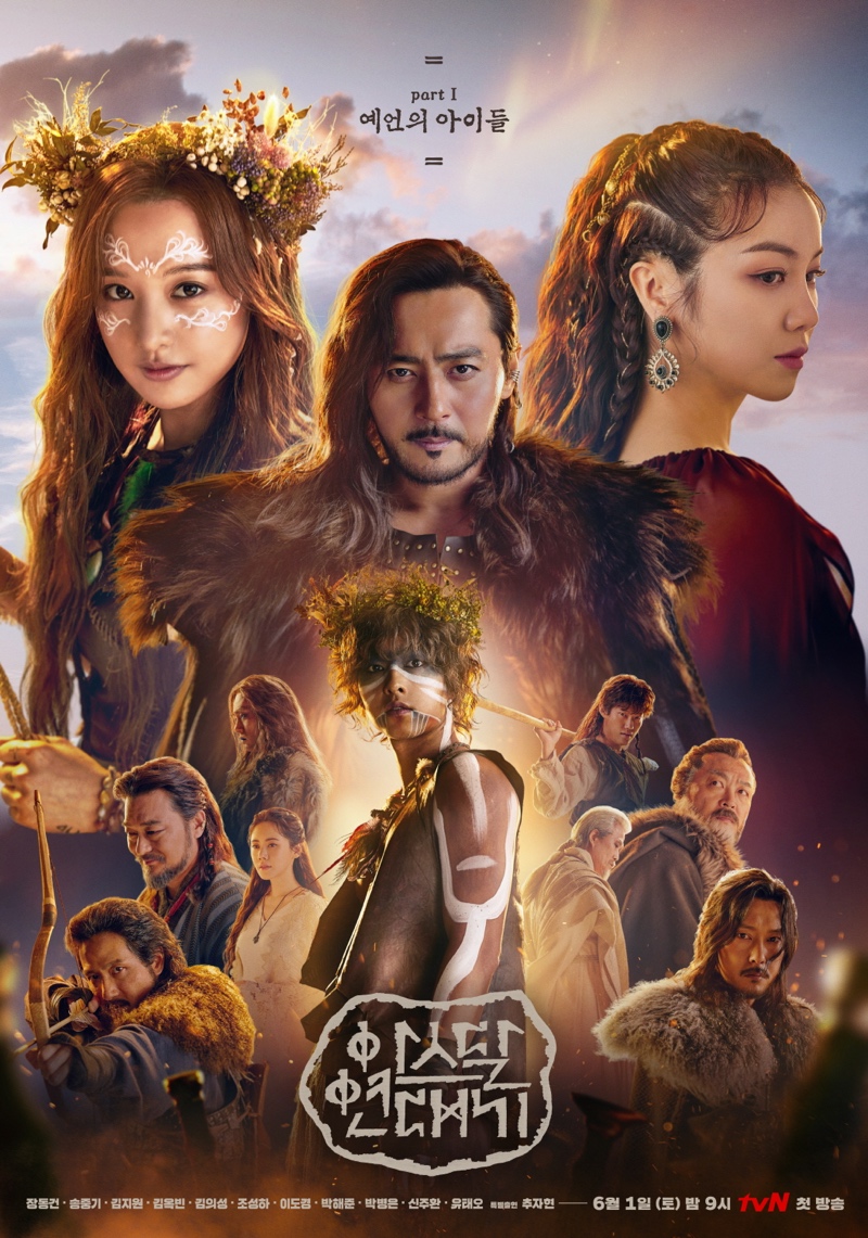 Review Drama Korea Arthdal Chronicles (2019)