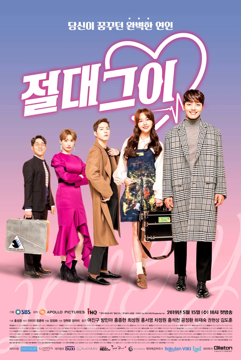 Review Drama Korea My Absolute Boyfriend (2019)