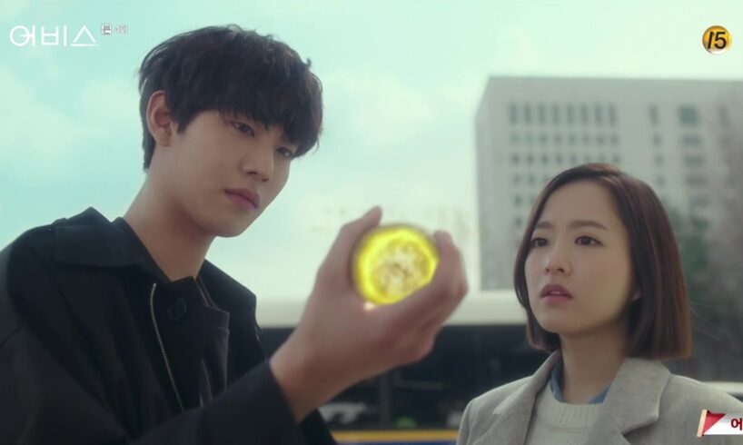 Review Drama Korea Abyss (2019) 1 Review Drama Korea Abyss (2019)