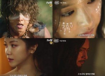 Review Drama Korea Arthdal Chronicles (2019) 6 Review Drama Korea Arthdal Chronicles (2019)