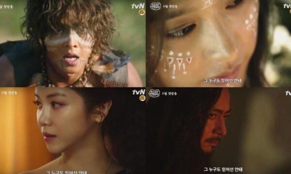 Review Drama Korea Arthdal Chronicles (2019) 1 Review Drama Korea Arthdal Chronicles (2019)