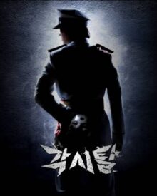 Review Drama Korea Bridal Mask (2012)