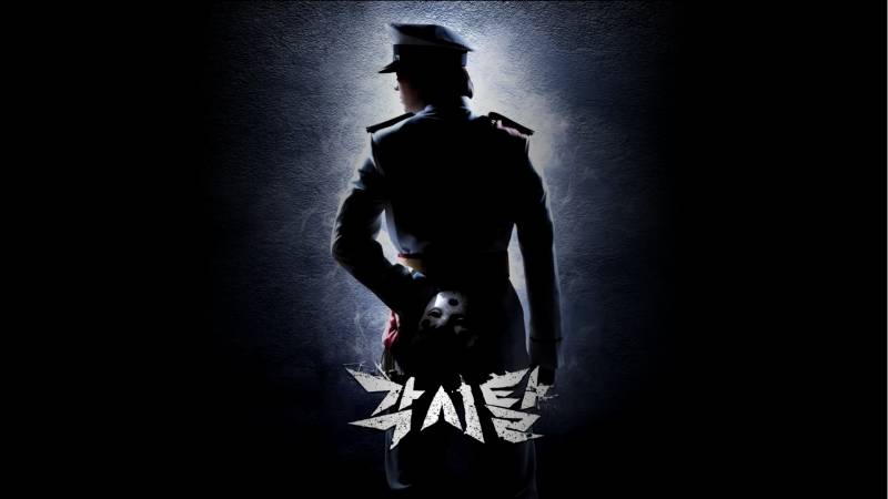 Review Drama Korea Bridal Mask (2012)