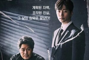 Review Drama Korea Confession (2019) Lengkap