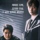 Review Drama Korea Confession (2019)