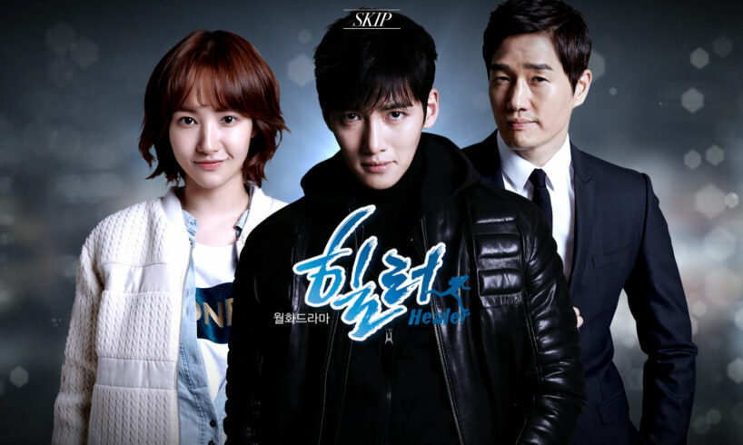 Review Drama Korea Healer (2014) Lengkap 1 Review Drama Korea Healer (2014)