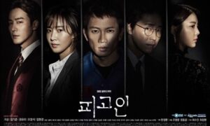 Review Drama Korea Innocent Defendant (2017)