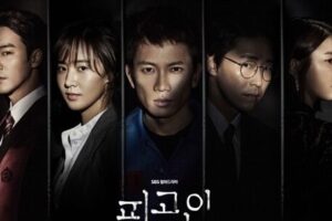 Review Drama Korea Innocent Defendant (2017) 3 Review Drama Korea Innocent Defendant (2017)