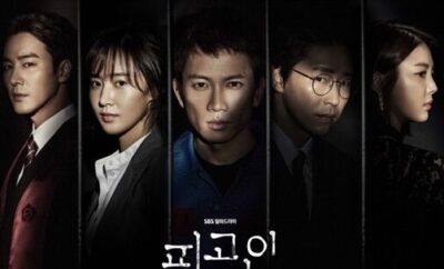 Review Drama Korea Innocent Defendant (2017)