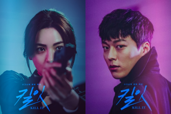 Review Drama Korea Kill It (2019)