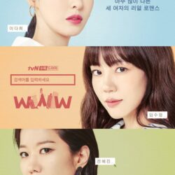 Review Drama Korea Search: WWW (2019) 2 Review Drama Korea Search: WWW (2019)