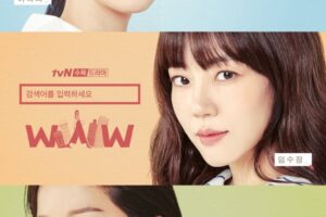 Review Drama Korea Search: WWW (2019) 48 Review Drama Korea Search: WWW (2019)