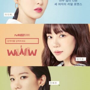 Review Drama Korea Search: WWW (2019) 1 Review Drama Korea Search: WWW (2019)