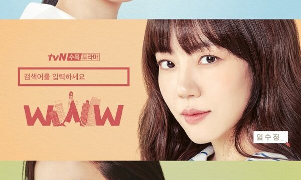 Review Drama Korea Search: WWW (2019) 1 Review Drama Korea Search: WWW (2019)