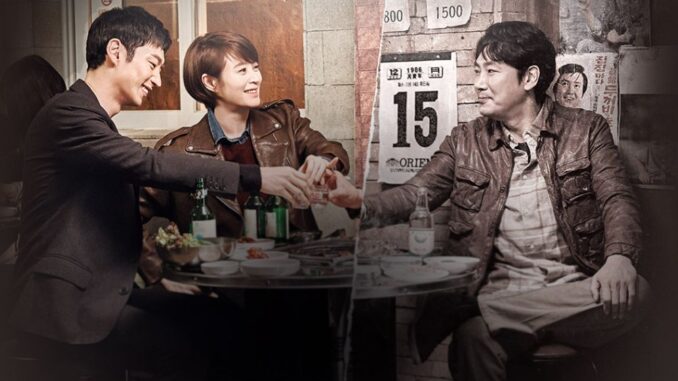 Review Drama Korea Signal (2016)