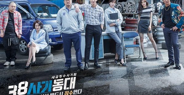 Review Drama Korea Squad 38 (2016)