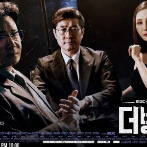 Review Drama Korea The Banker (2019)