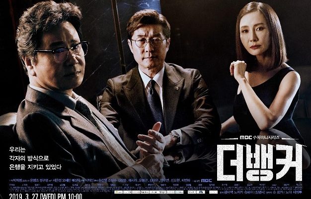 Review Drama Korea The Banker (2019)