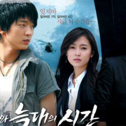 Review Drama Korea Time Between Dog and Wolf (2007) 1 Review Drama Korea Time Between Dog and Wolf (2007)