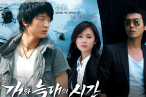 Review Drama Korea Time Between Dog and Wolf (2007) 37 Review Drama Korea Time Between Dog and Wolf (2007)